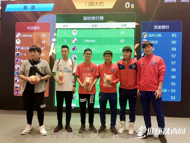 2017中国平安中超联赛嘉年华 盛夏激爽来袭 2017中国平安中超联赛嘉年华 盛夏激爽来袭